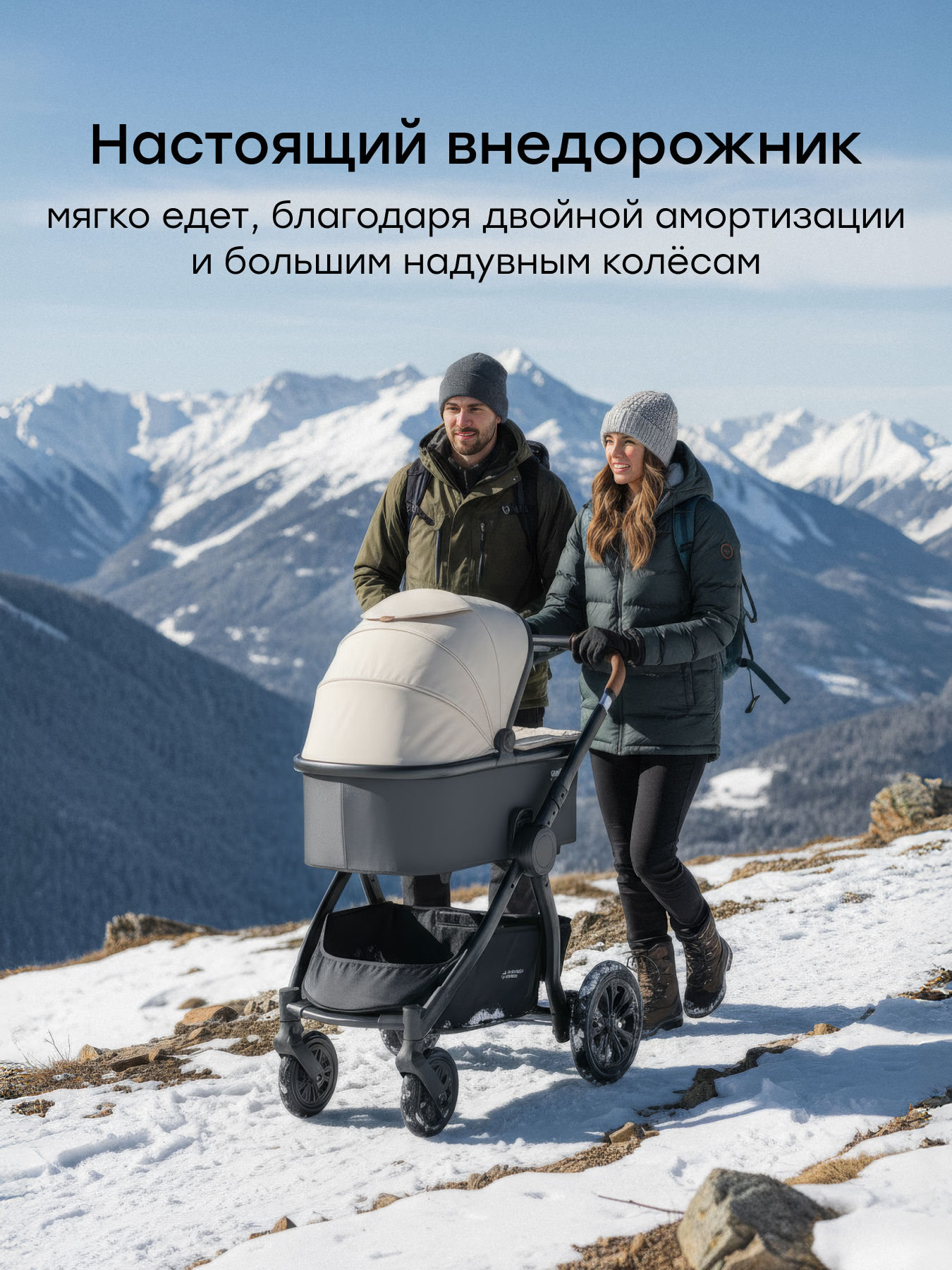 Коляска 2в1 Happy Baby MOMMER PRO бежевый - фото 2