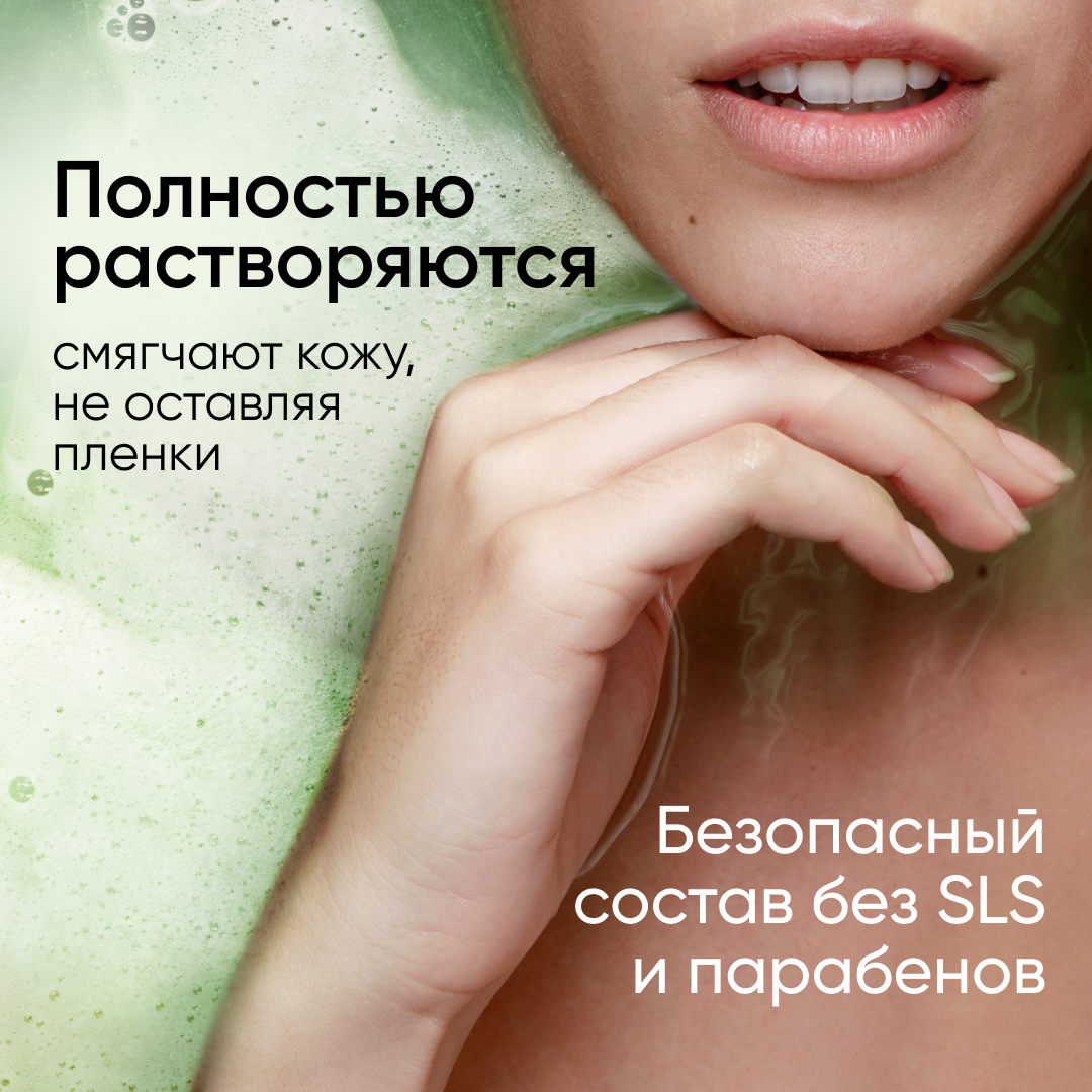 Бомбочка Cosmeya - фото 4
