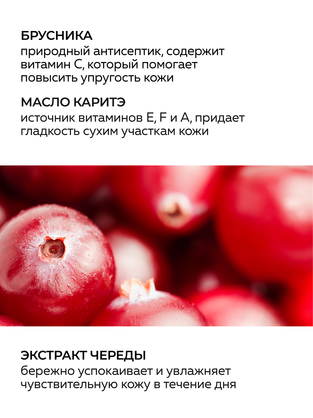 Крем Green Mama для лица питательный дневной 100 мл 1 шт. - фото 3