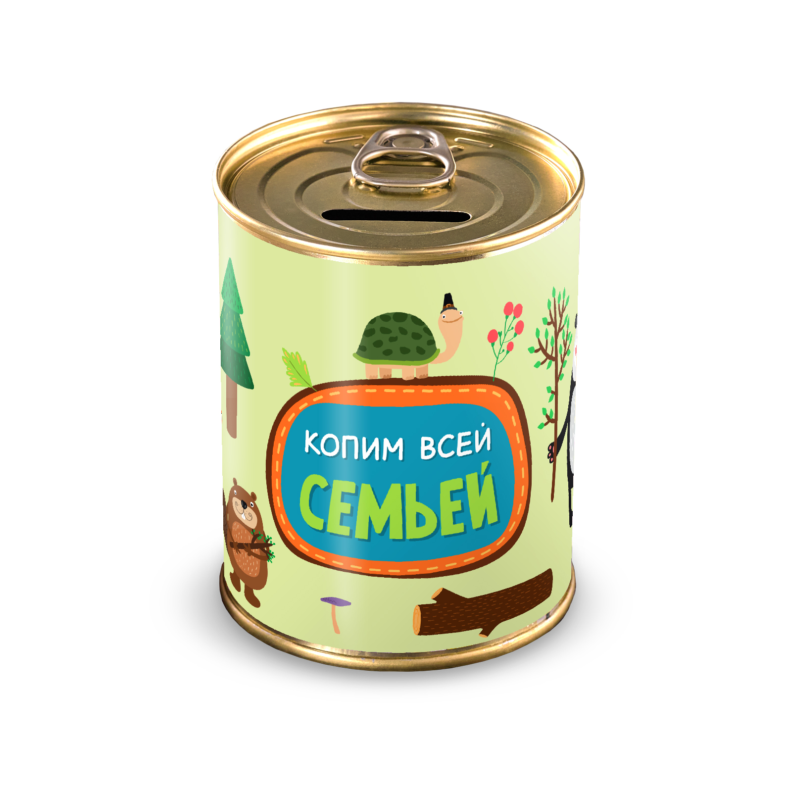 Копилка SHPROTOV.NET Копим всей семьей - фото 1