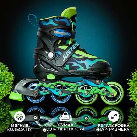 Роликовые коньки JustEnergy XS 25-28