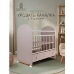 Детская кроватка Азбука Кроваток Bellucci, без маятника (бежевый)