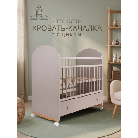 Детская кроватка Азбука Кроваток Bellucci, без маятника (бежевый)