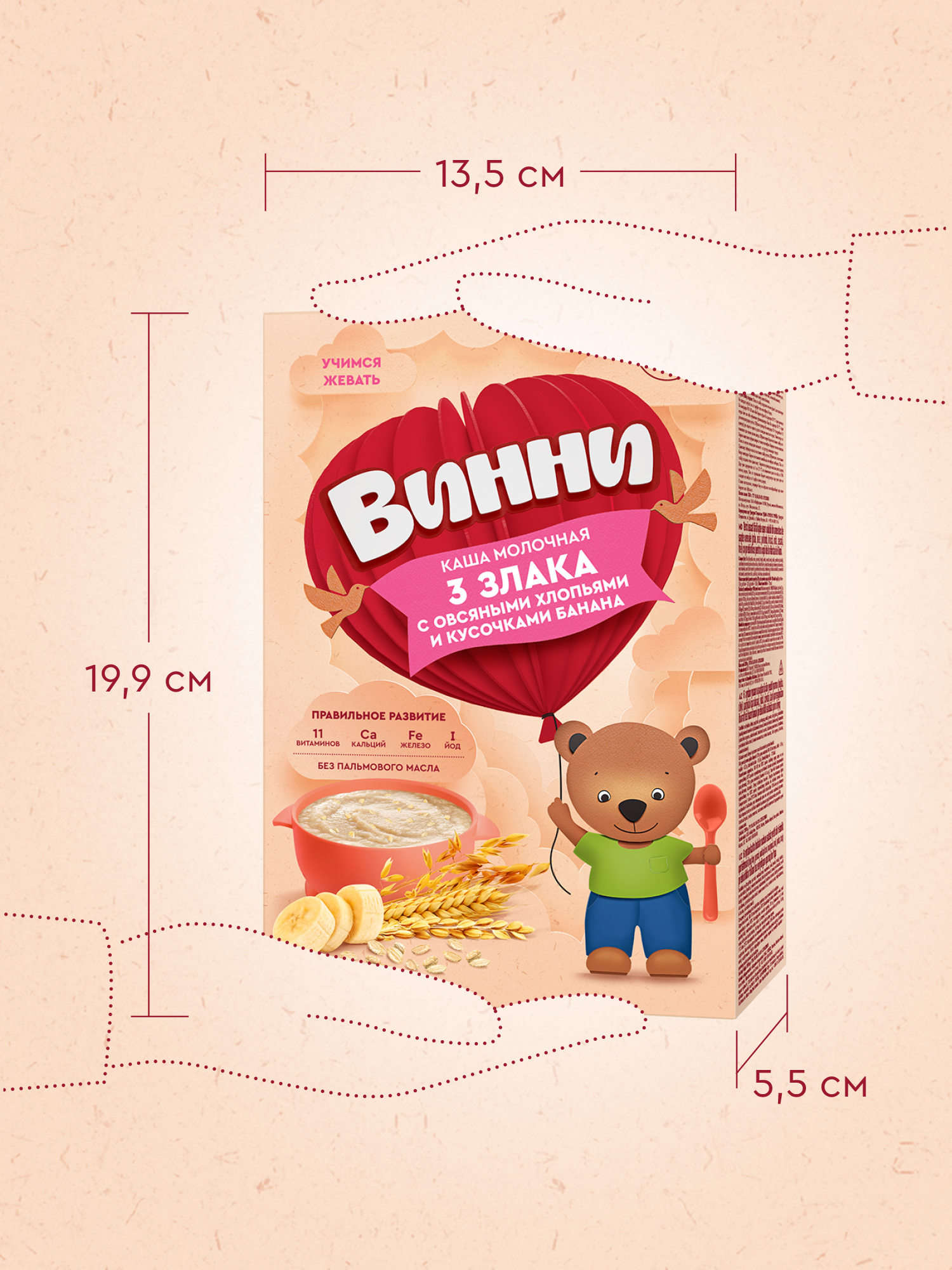 Каша молочная Винни 3 злака с овсяными хлопьями и кусочками банана 200г - фото 10