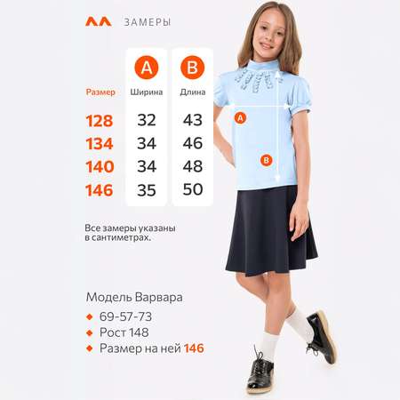 Водолазка HappyFox