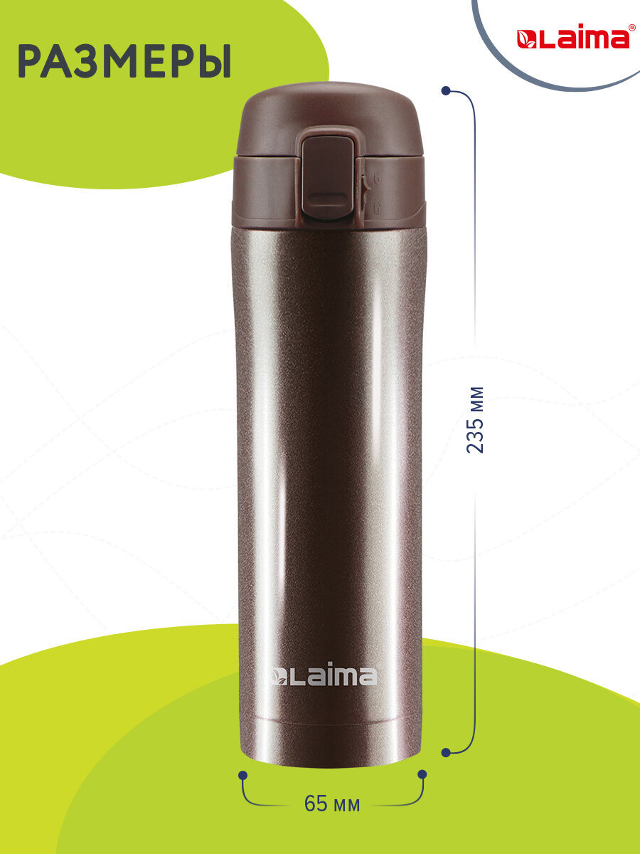 Термокружка Лайма автомобильная 470 мл для кофе и чая - фото 5