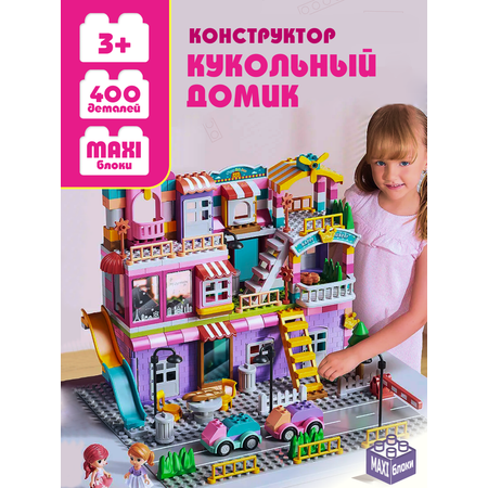 Конструктор Винтик