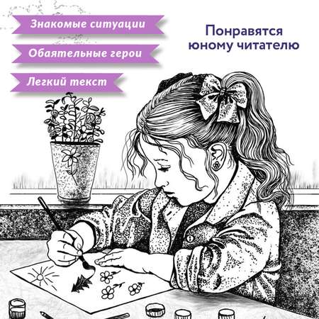 Книга Феникс Премьер Долгая дорога домой. Про любовь к животным