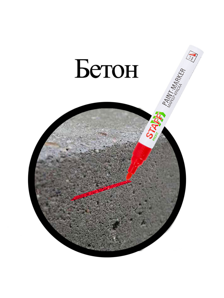 Маркеры Staff перманентные - фото 14