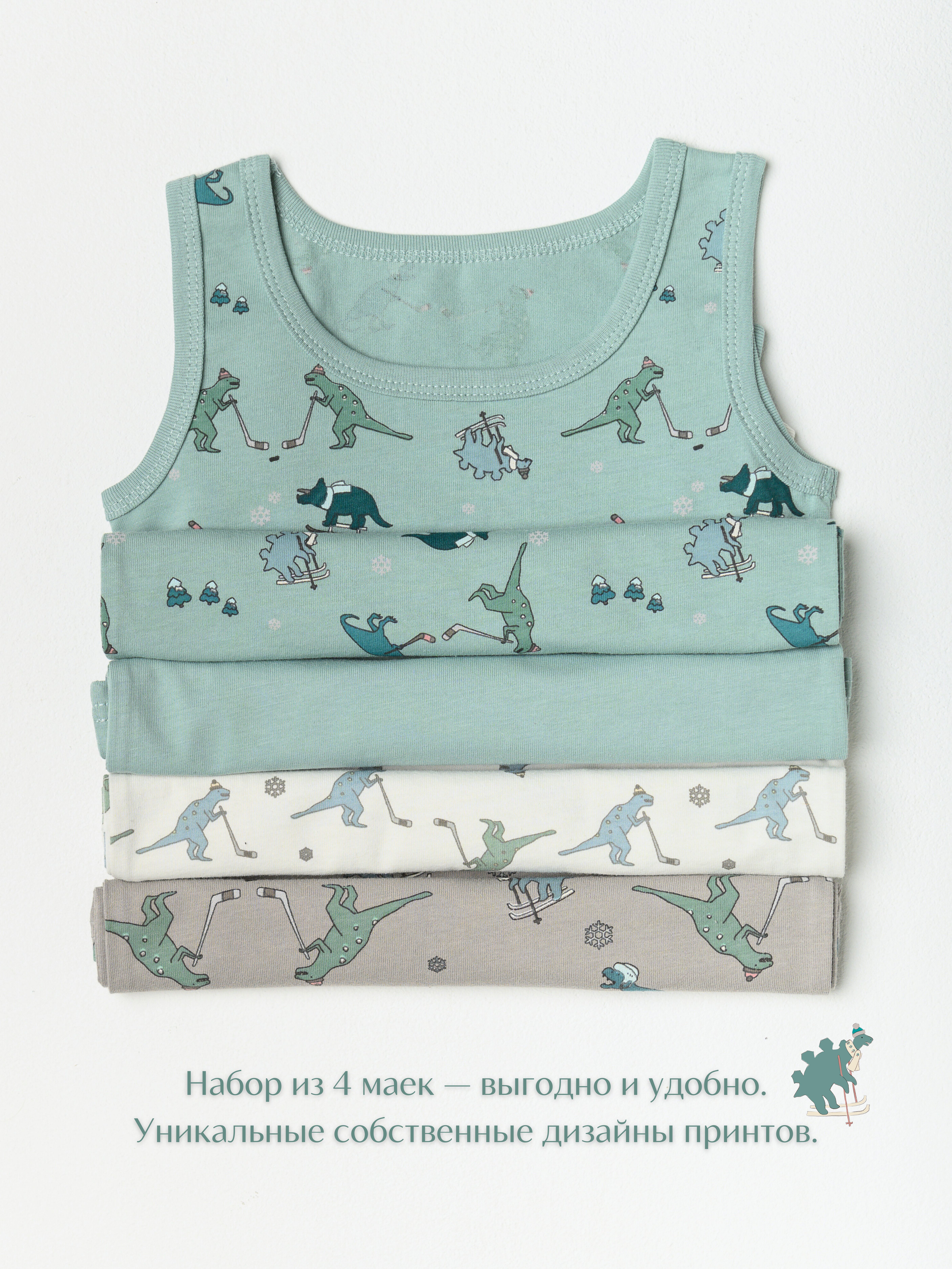 Майка 4 шт LESIKIDS 5614 - фото 9