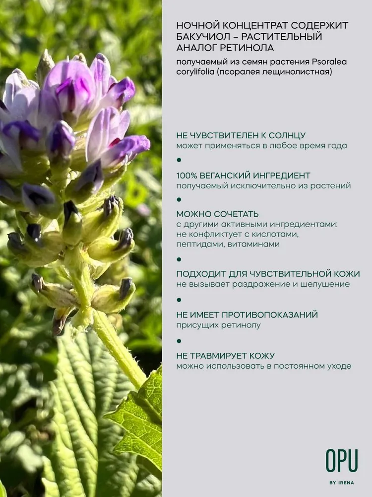 Сыворотка Краснополянская косметика 15 мл - фото 5