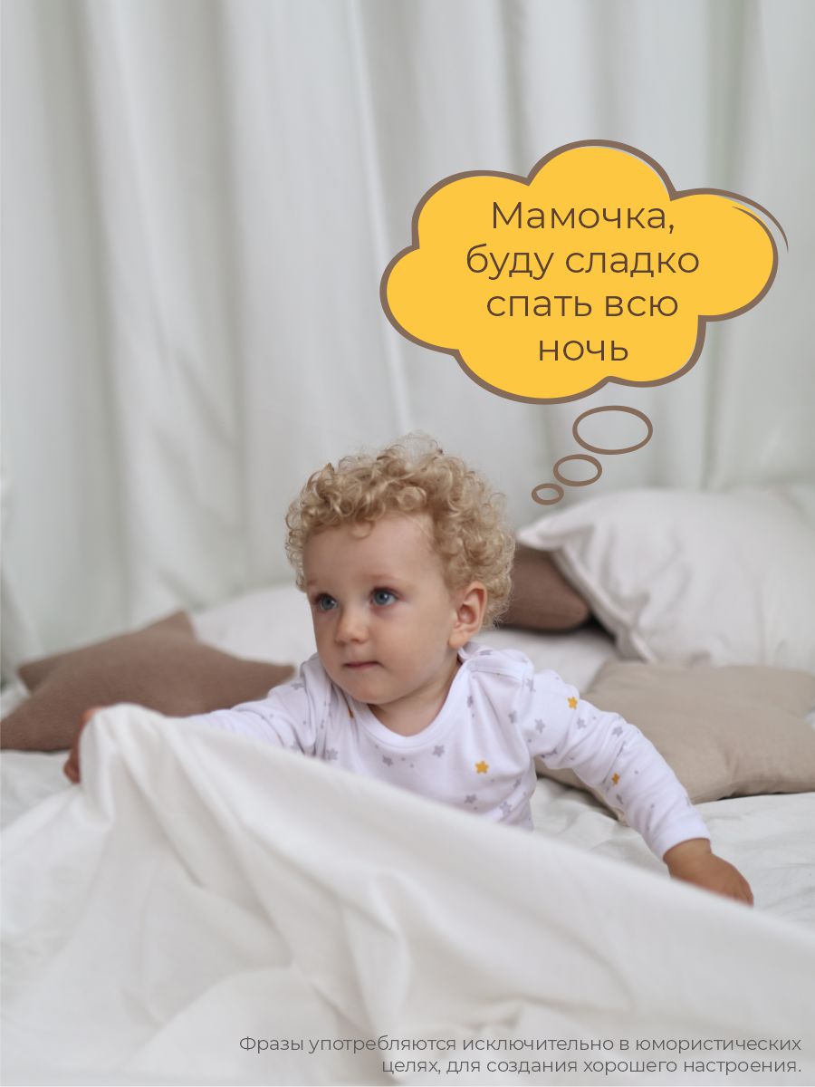 Боди 3 шт ШВЕЙНЫЕ ИСТОРИИ бодимыши - фото 8