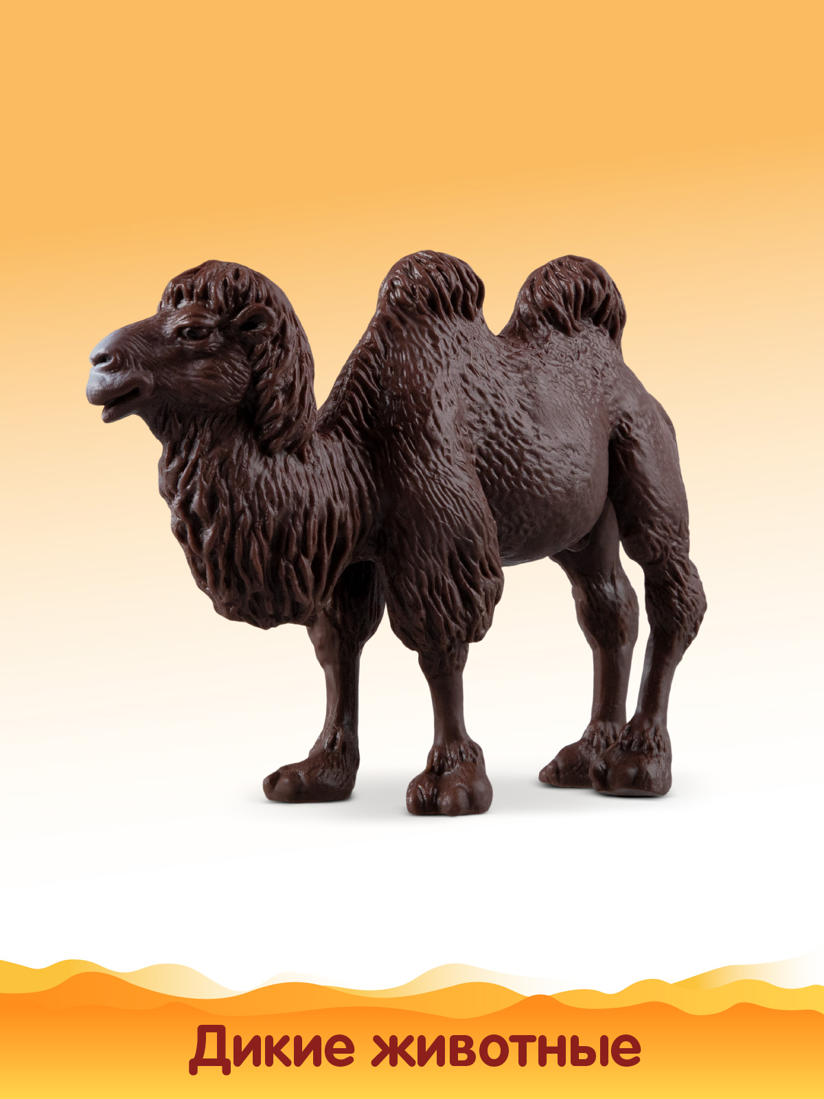 Игровой набор DARWIN Дикие животные Верблюды 3шт - фото 5