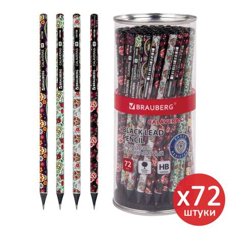 Карандаши чернографитные Brauberg 72 шт.