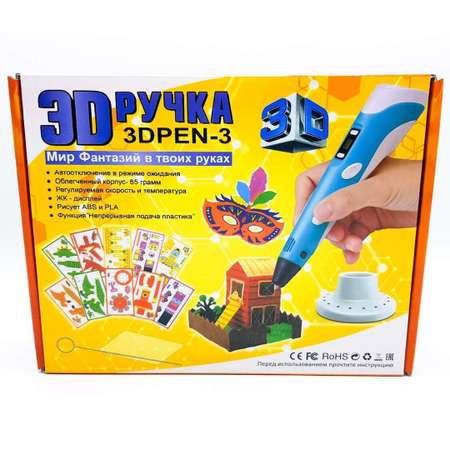3D ручка BalaToys