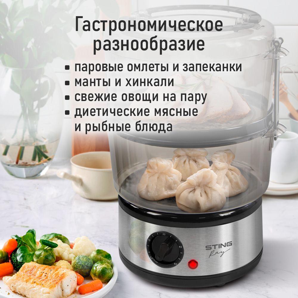 Пароварка STINGRAY ST-FS751A - фото 9