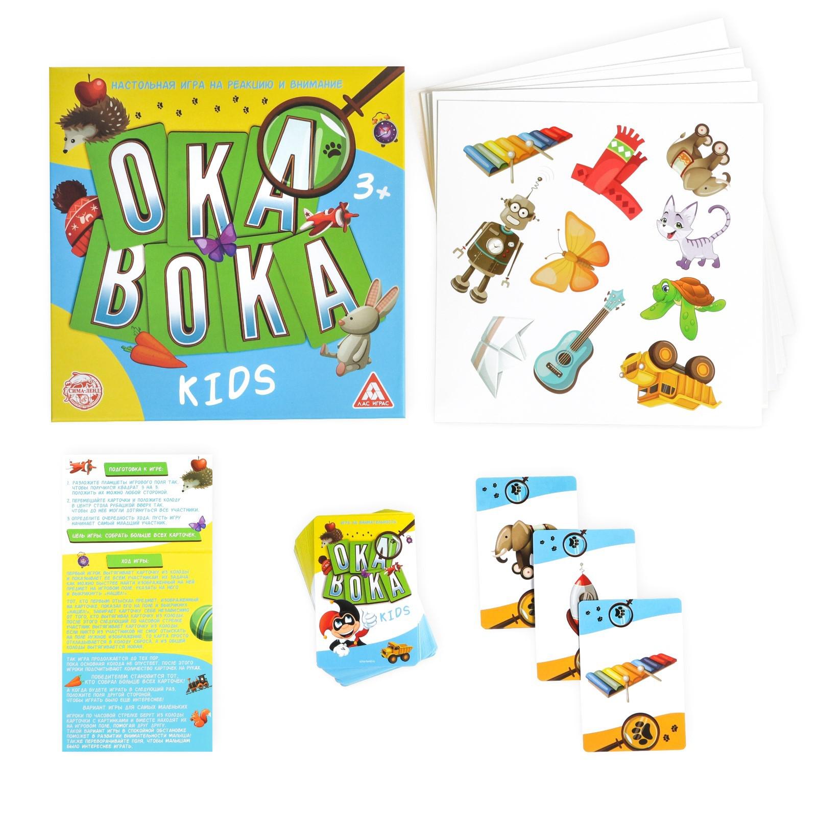 Настольная игра Лас Играс Окавока Kids на реакцию и внимание - фото 2