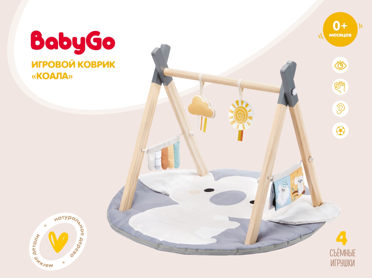 Коврик BabyGo коала - фото 1