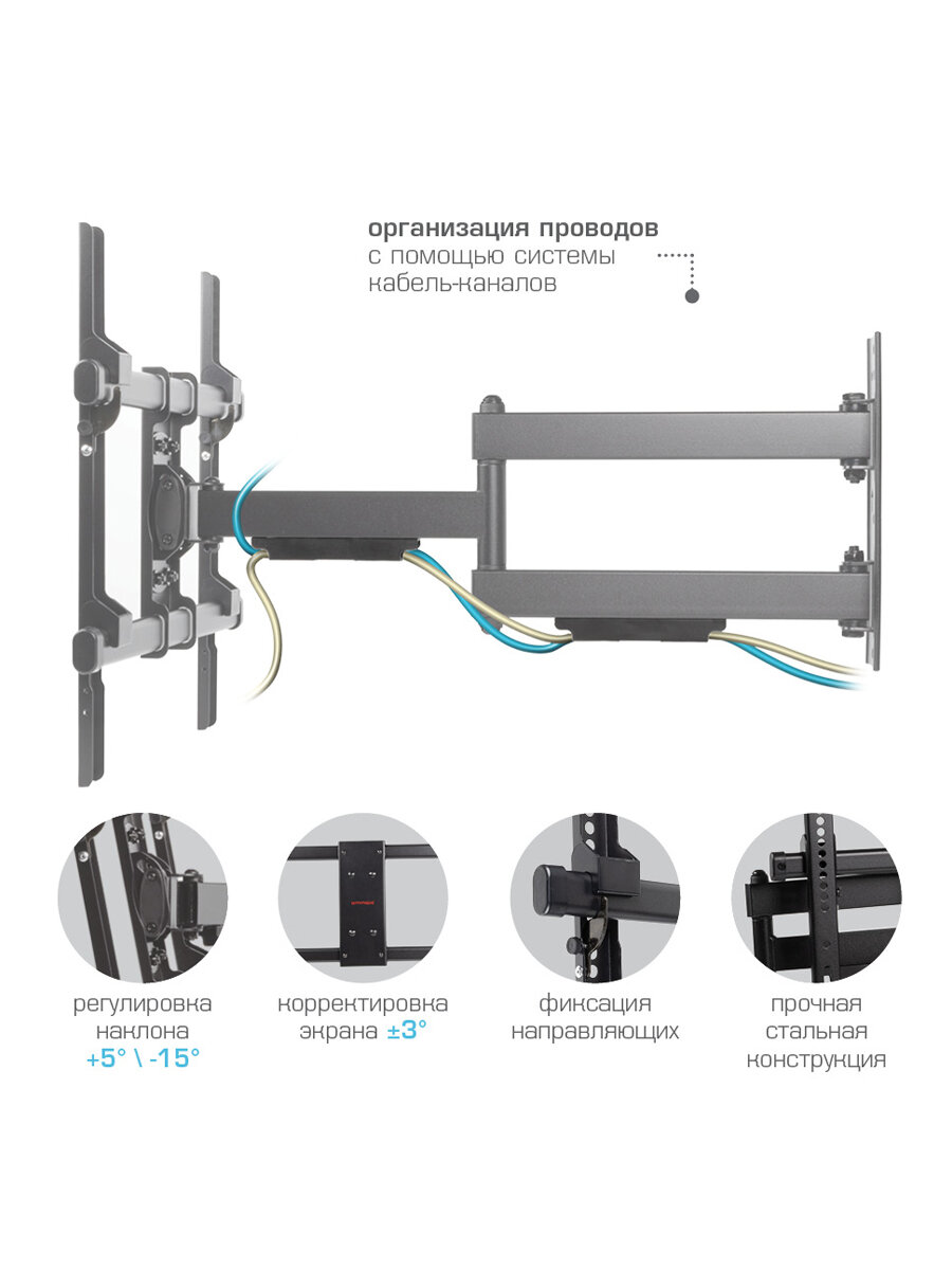 Кронштейн ARM MEDIA PARAMOUNT-40 - фото 5
