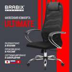 Компьютерное кресло Brabix