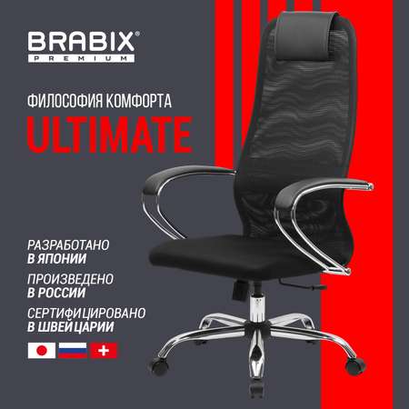 Компьютерное кресло Brabix
