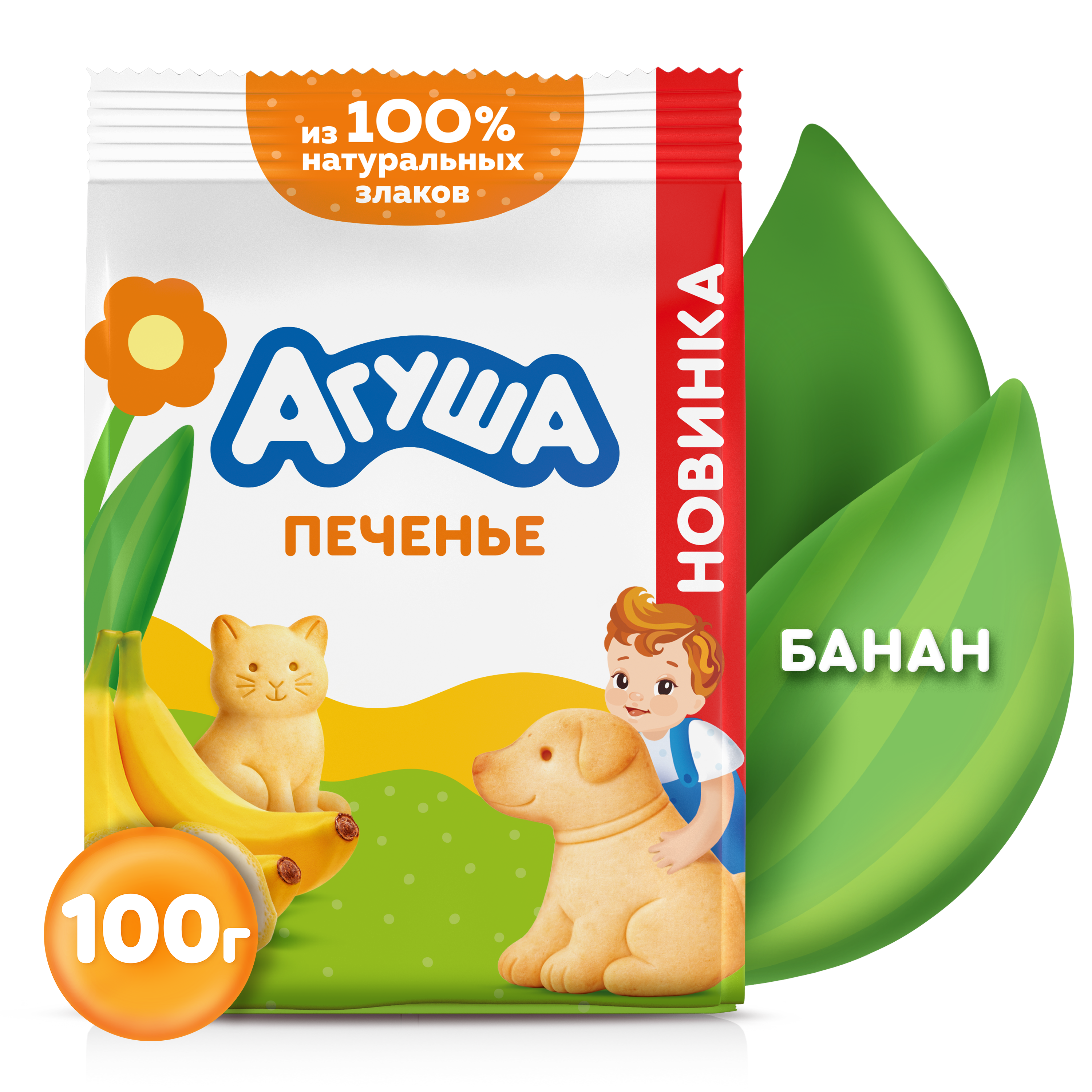 Печенье Агуша с бананом 100г с 6м - фото 1