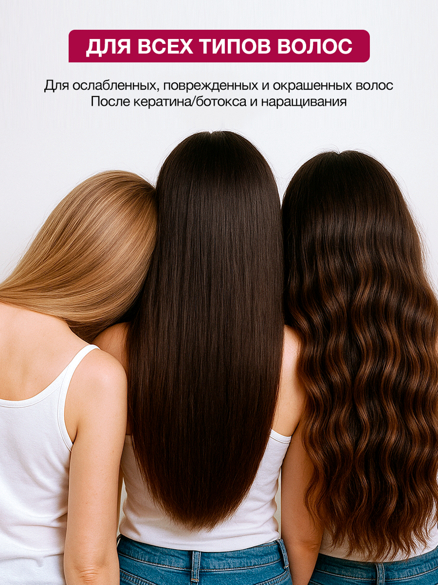 Шампунь Tashe Professional 300 мл - фото 7
