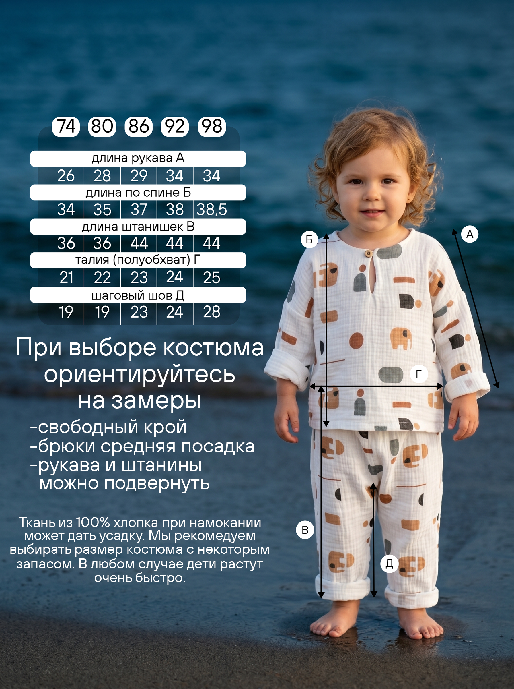 Комплект СОННЫЙ ГНОМИК К4020/09 - фото 8