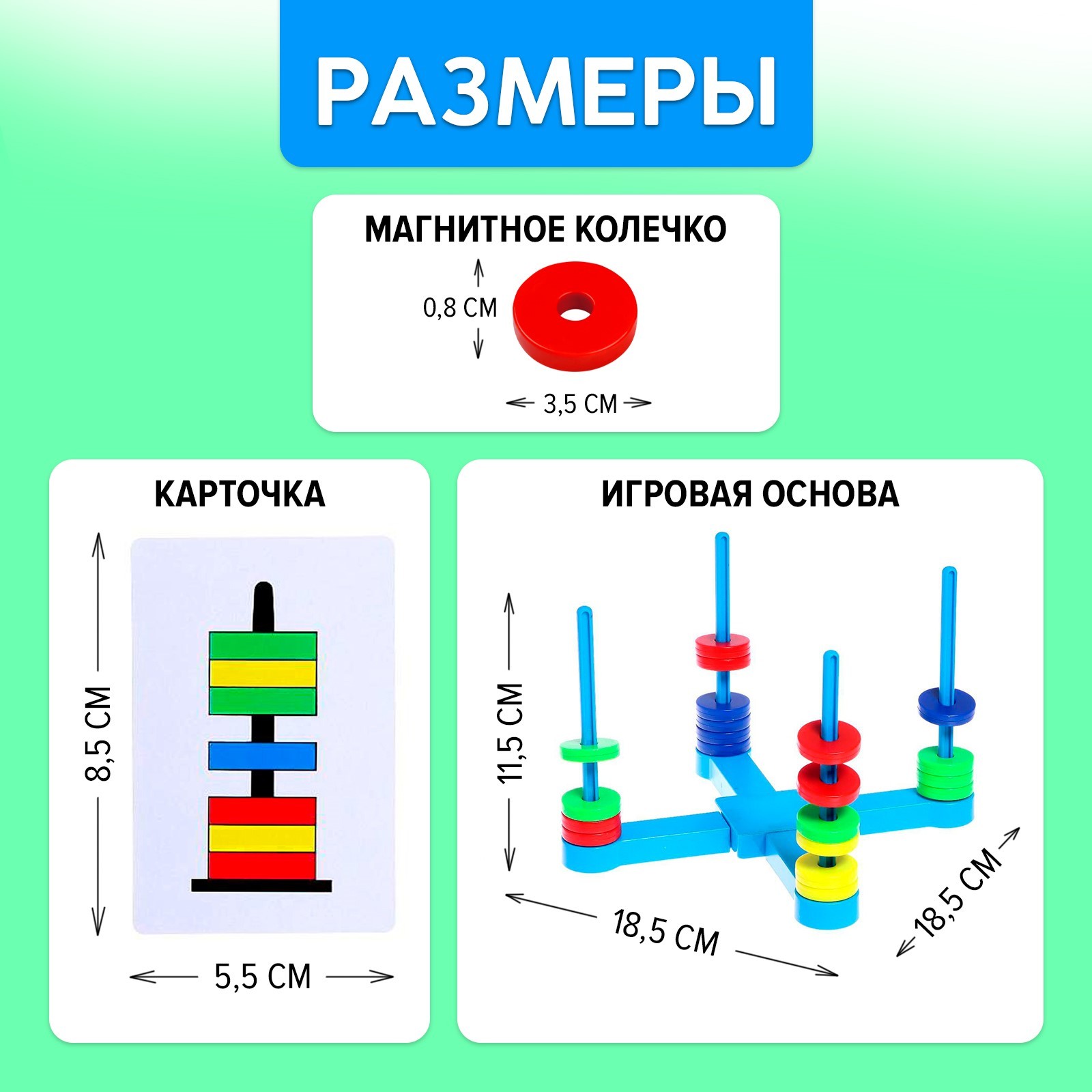 Настольная игра Лас Играс KIDS Скоростные магниты - фото 9