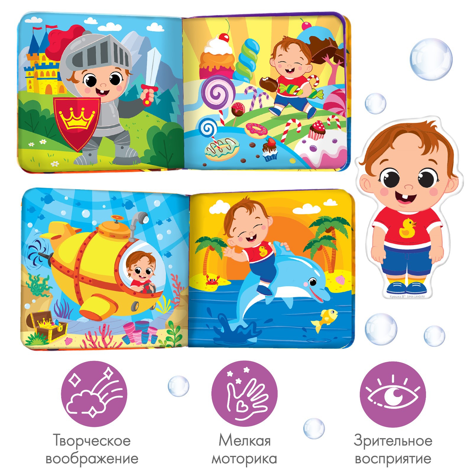 Игрушка Крошка Я книжка - фото 4