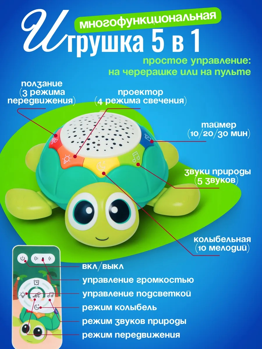 Игрушка CreoPlay Черепаха - фото 2