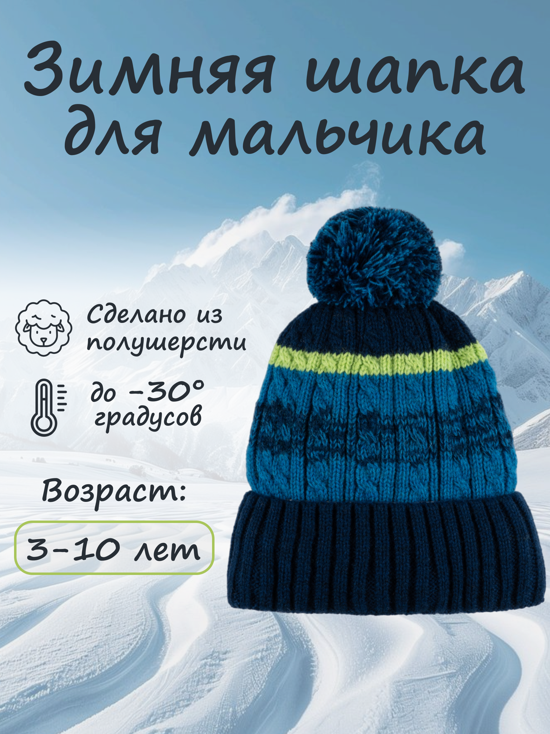 Шапка GUSTI GW25AC1221B-BLUE - фото 2