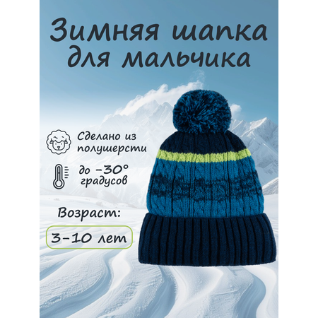 Шапка GUSTI