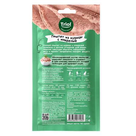 Лакомство для кошек Triol Snack Bar 40г паштет из курицы с макрелью