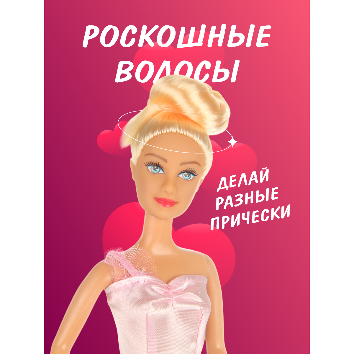 Кукла модельная Veld Co Балерина высота 29 см 133596 - фото 3