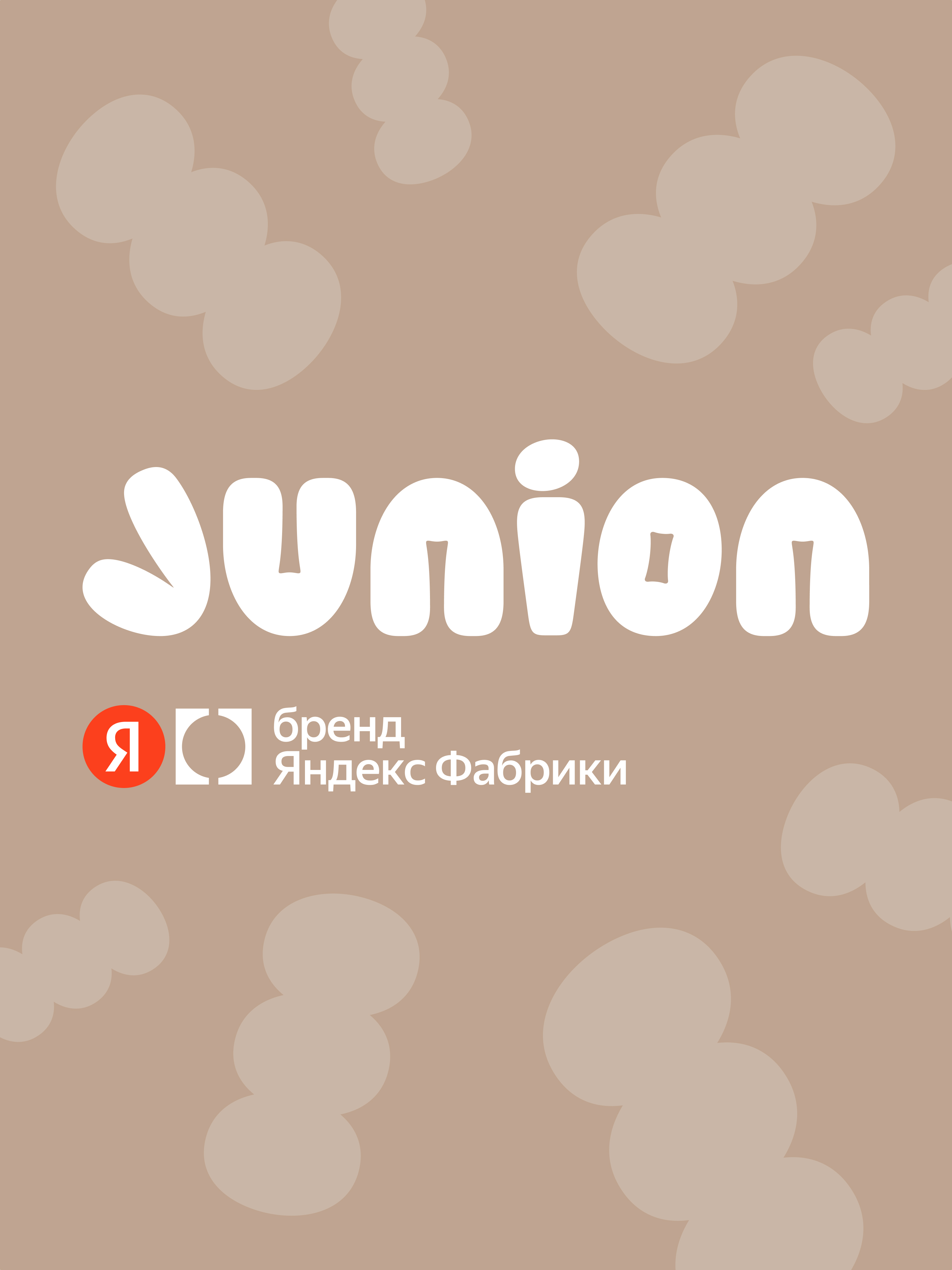 Стульчик для кормления Junion Amma бежевый - фото 17