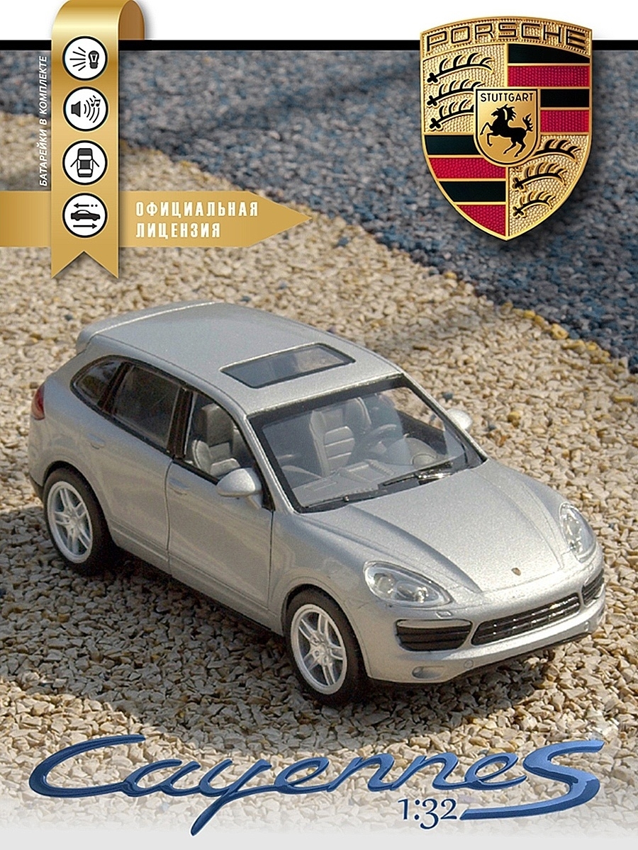 Внедорожник АВТОпанорама Porsche Cayenne S 1:32 JB1251139 - фото 2