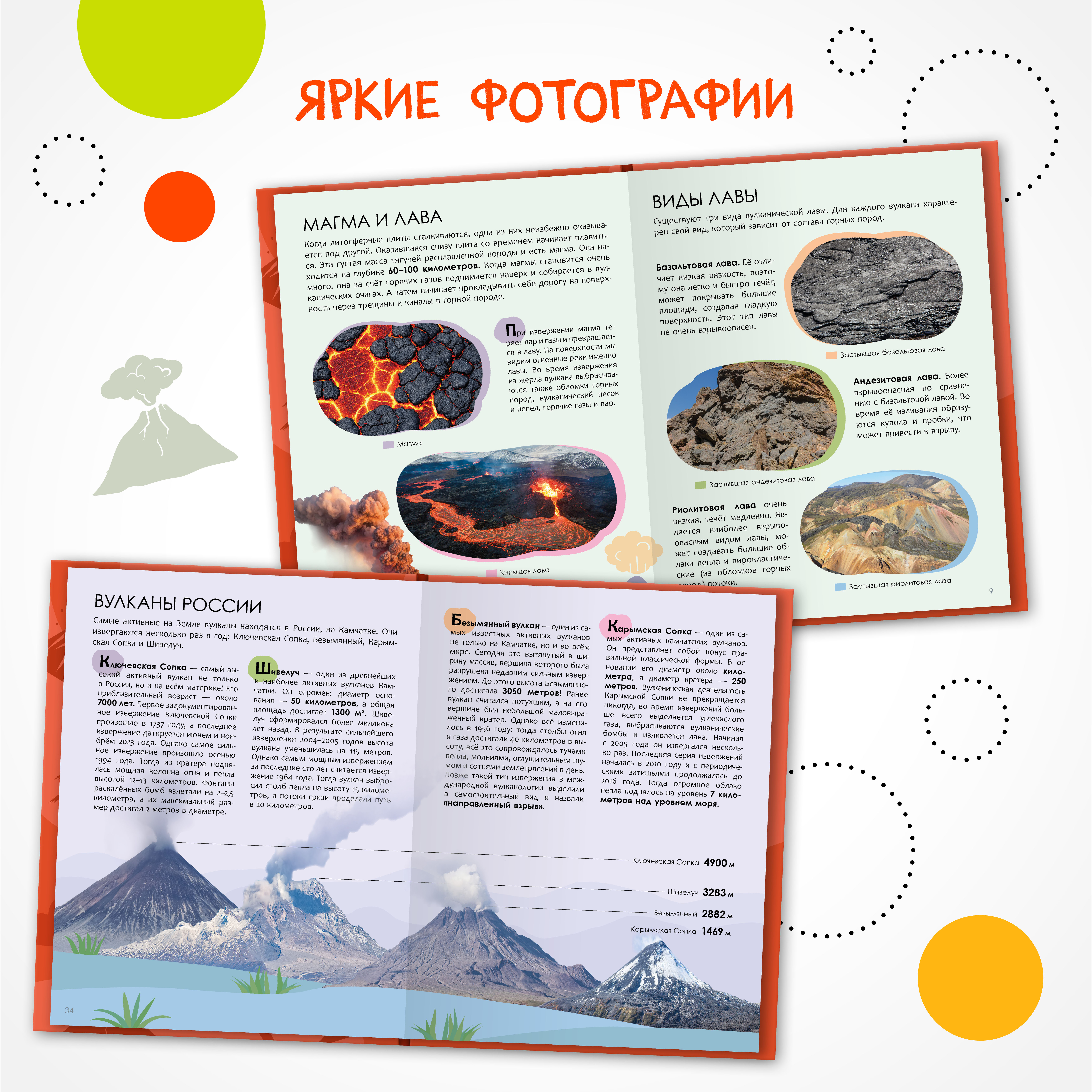 Набор МОЗАИКА kids Энциклопедии о планете Земля. 2 книги - фото 10