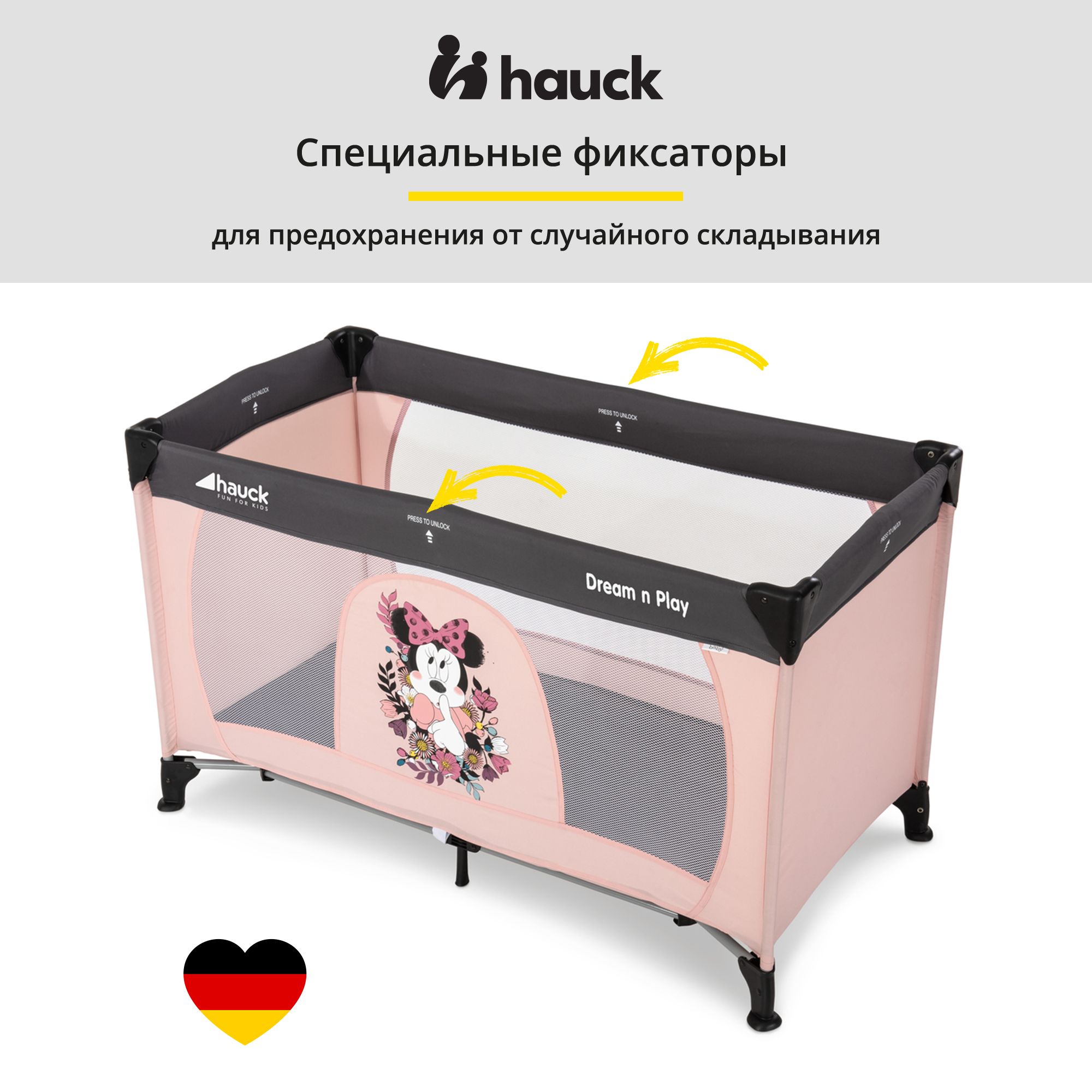 Манеж кровать Hauck Dream N Play Minnie Sweetheart 60136-5 - фото 6