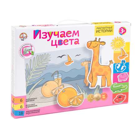 Настольная игра Десятое королевство Магнитные истории в ассортименте