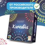 Настольная игра Стиль жизни Ханаби