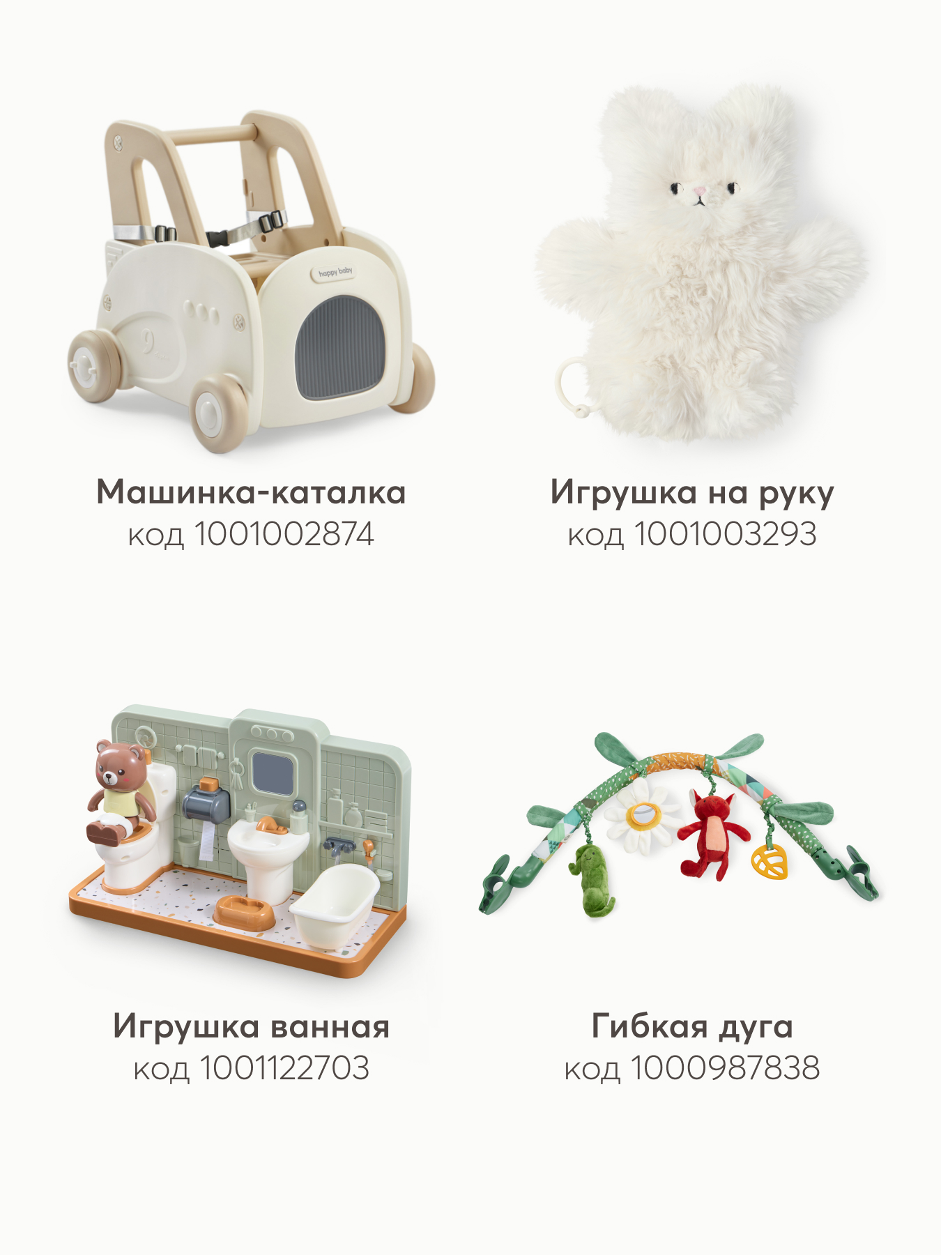 Игрушка Happy Baby погремушка Гантель - фото 7