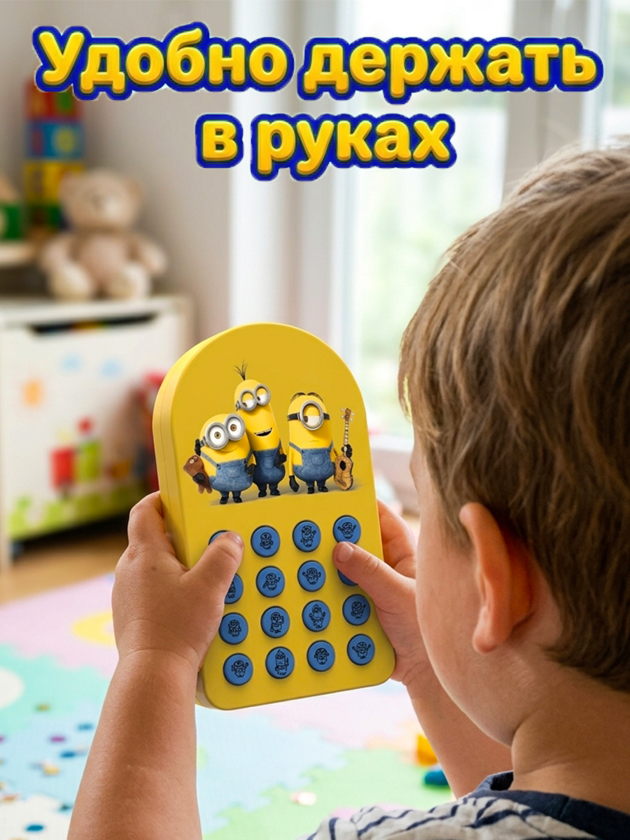 Игрушка Minions Развивающая игрушка - фото 3