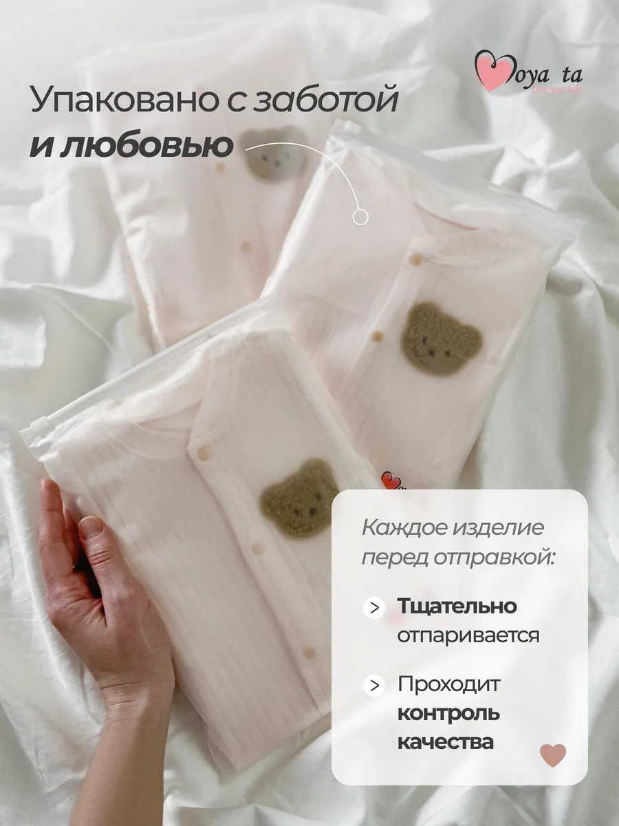 Комбинезон Moya ta slip_one_bear_pink - фото 12