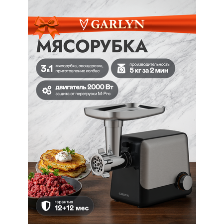MG-1500 GARLYN MG-1500