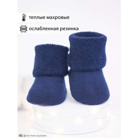 Носки HoneyKIDS