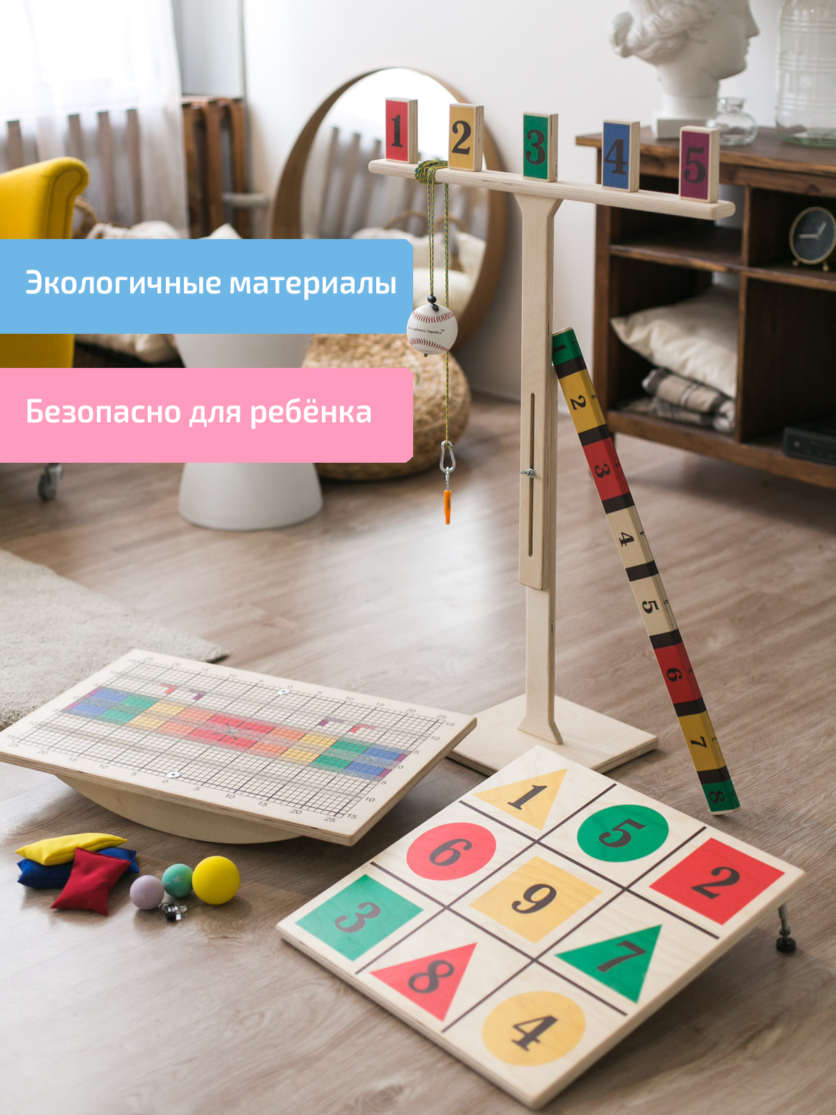 Комплект Макси Нейротренажеры.рф Доска Бильгоу + 12 предметов - фото 33