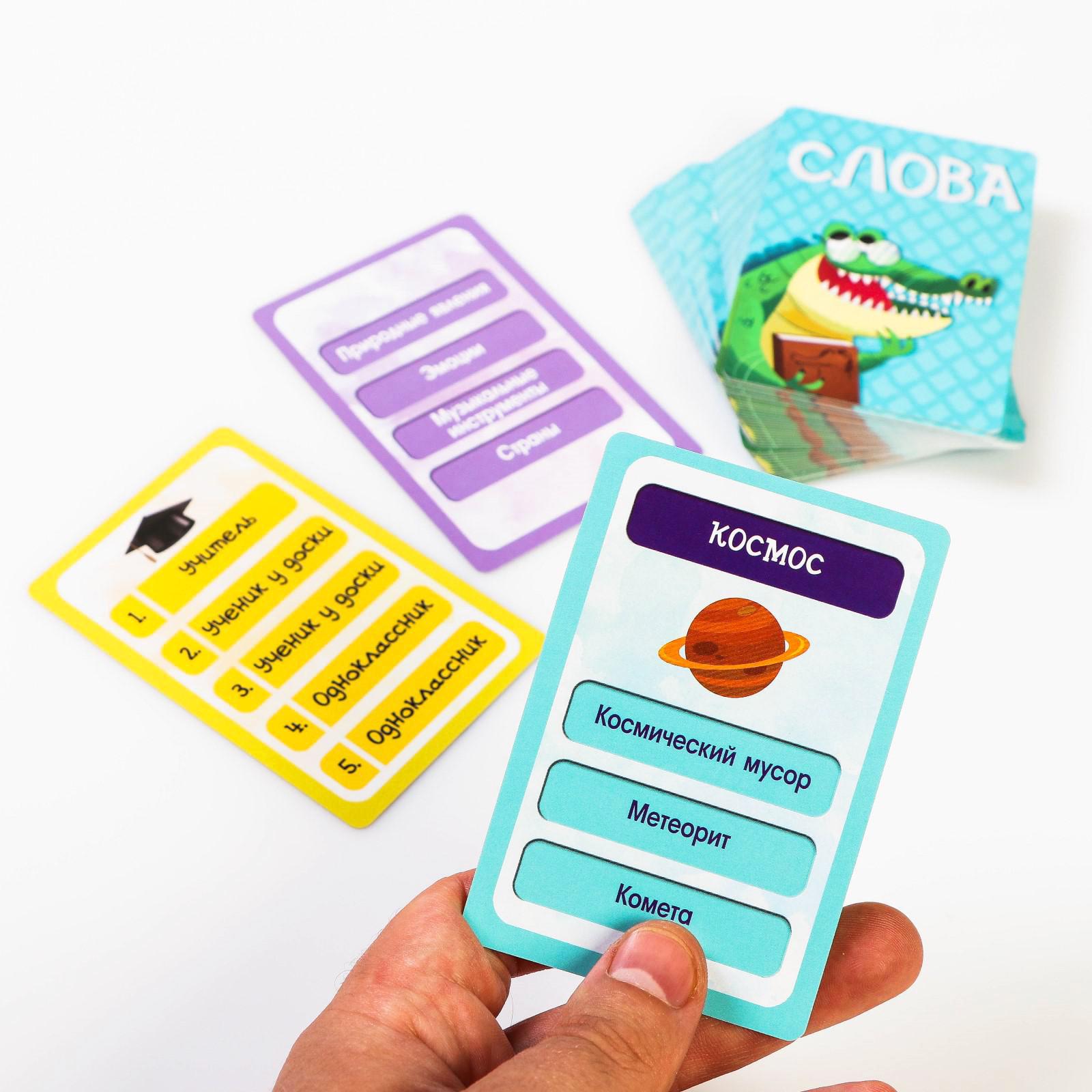 Настольная игра Лас Играс Озорной крокодил - фото 6