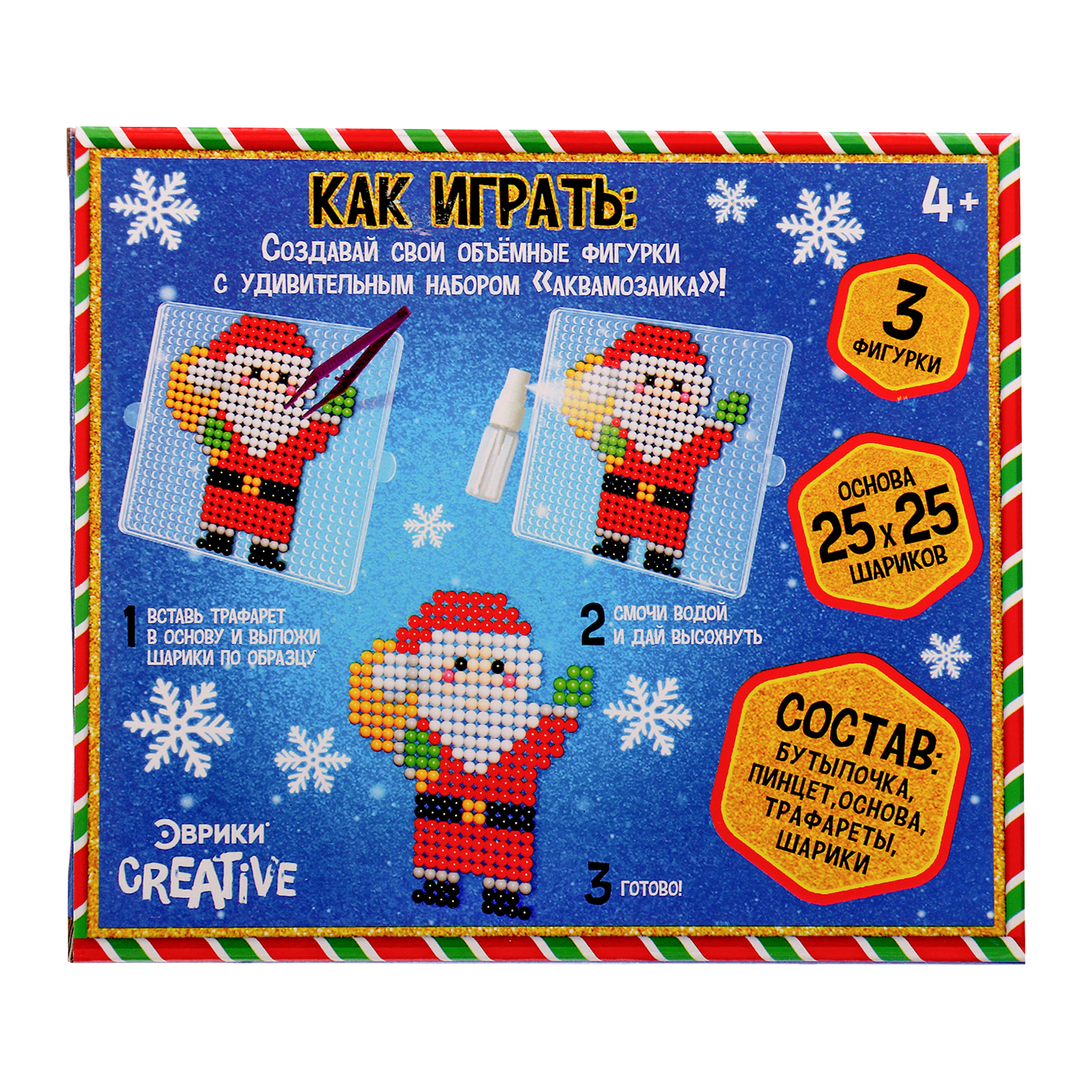 Аквамозаика Эврики - фото 7