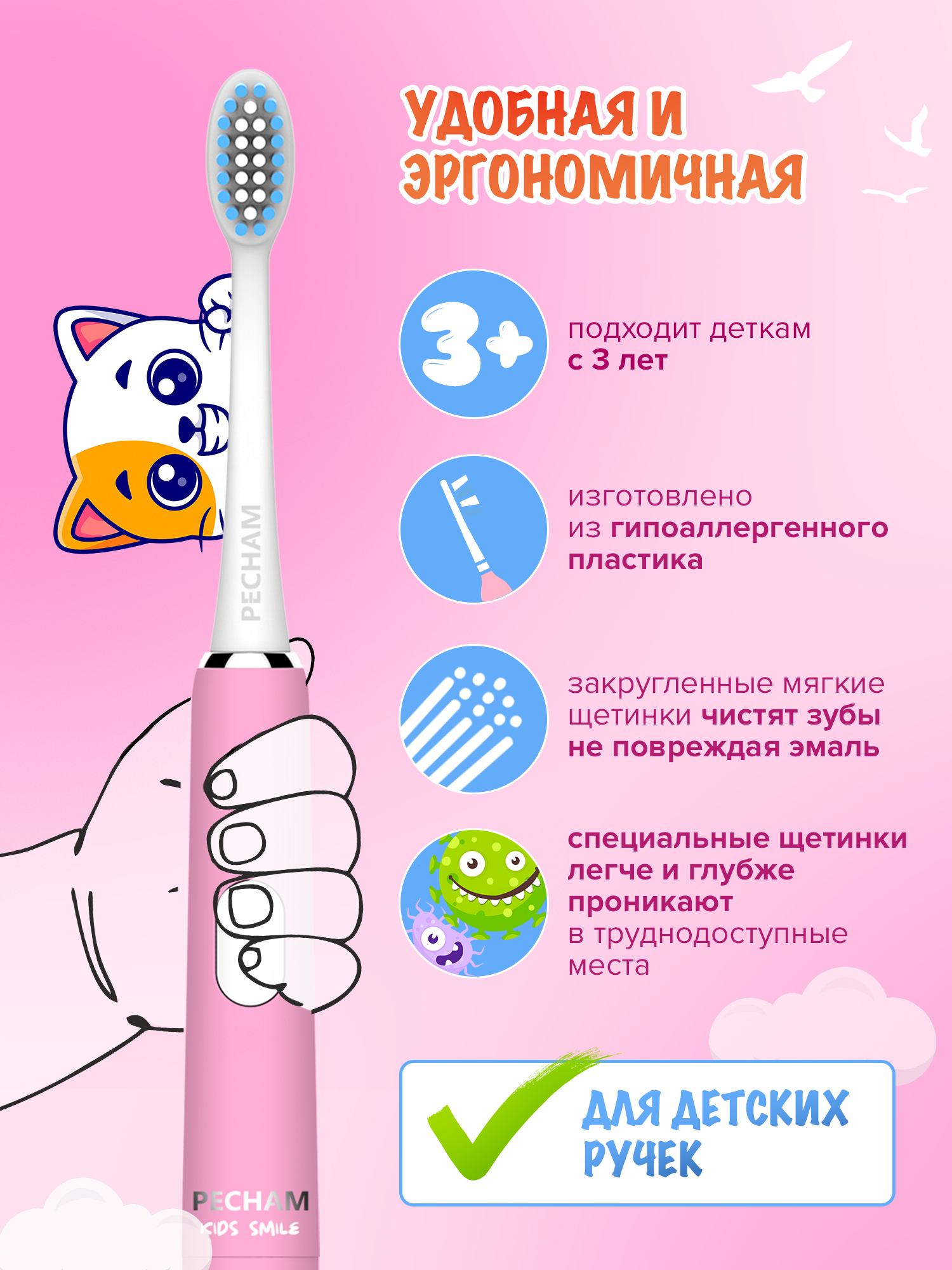 Зубная щетка PECHAM - фото 3